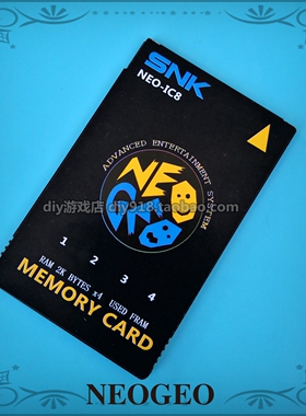 AES记忆卡，NEOGEO记忆卡，MVS-U4记忆卡，SNK记忆卡4倍容量