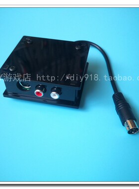 世嘉MD2专用S端子盒怀旧