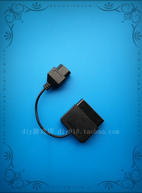 PS1/2手柄转NES NEW FC 主机 手柄转换器 , 7针接口 怀旧设备