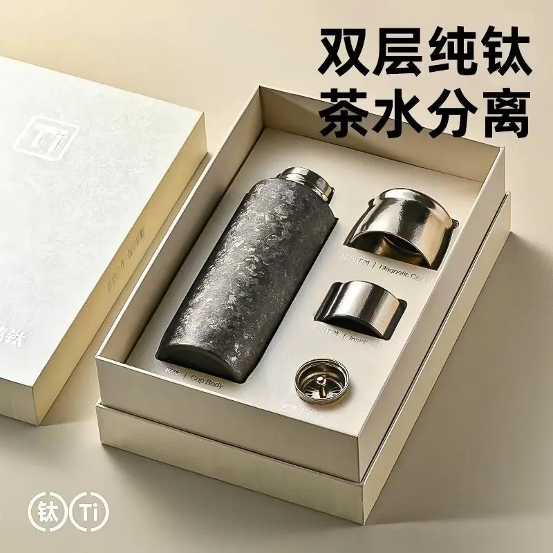 爆款高颜值磁吸钛杯不锈钢直筒保温杯居家办公抑菌水杯