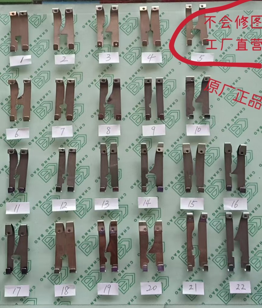 大和雅满星锐星菱飞马名匠压脚片