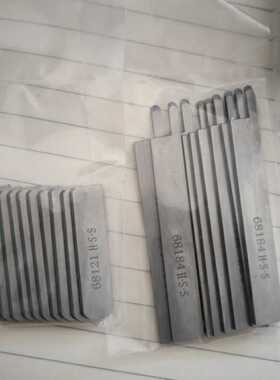 刀片Y68121 Y68184 四针六线拼缝机上下刀片窄切刀 定动刀 优质好