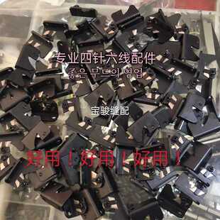 星菱星锐四针六线拼缝机配件 割线刀片 新款一体割线刀可换刀片优