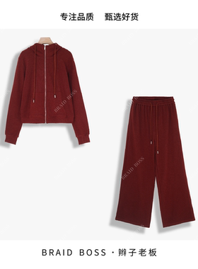 BRAID  I 衣长54 裤长102羊毛休闲套装