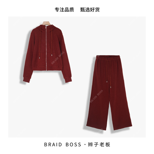 BRAID  I 衣长54 裤长102羊毛休闲套装
