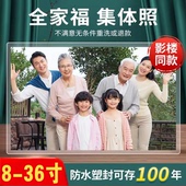 12寸大尺寸照片冲印打印冲洗毕业集体照放大塑封相片 洗照片