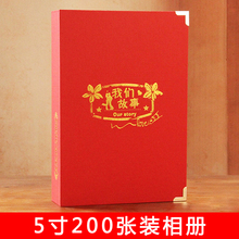 相册影集5寸200张5寸100张宝宝成长环保纪念册家庭相薄影集 包邮