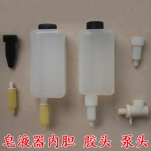 橡胶头出更换盒汉庭弹簧皂液器