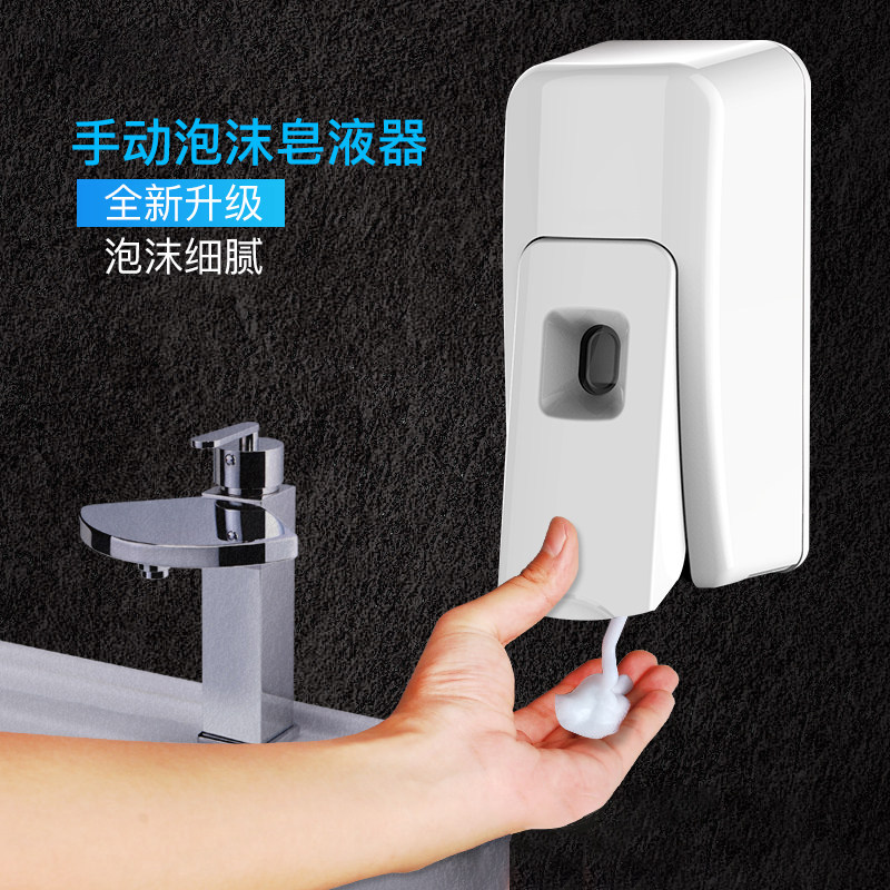 泡沫皂液器免打孔壁挂式