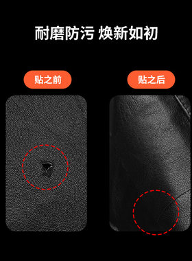 超薄皮衣自粘修补贴真皮衣服皮裤衣领无痕修复皮革沙发座椅补丁贴