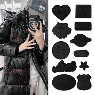 自粘黑色补丁贴羽绒服破洞修补刺绣贴花裤子皮衣冲锋衣装饰无痕贴
