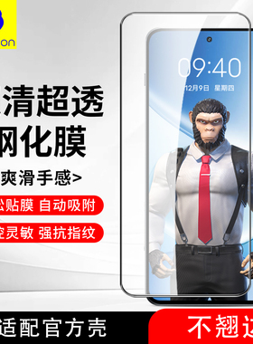 适用红米Note15Pro钢化膜redmiNote12Turbo手机膜13pro全屏note11se玻璃膜note12TPro黑边高清膜note14保护膜