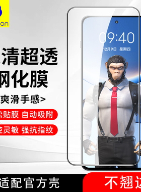 适用红米Turbo4钢化膜redmiturbo4Pro手机膜全屏全覆盖turbo3玻璃膜MIturbo4系列黑边弧边红米Turbo4手机膜