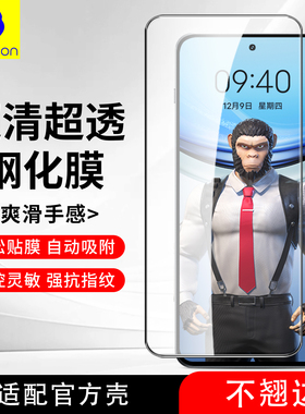 蓝猩适用vivoY35钢化膜Y77手机膜Y55s高清全屏覆盖Y12列y32防指纹y37pro高透33tY10黑边36m膜Y200GT玻璃y54t