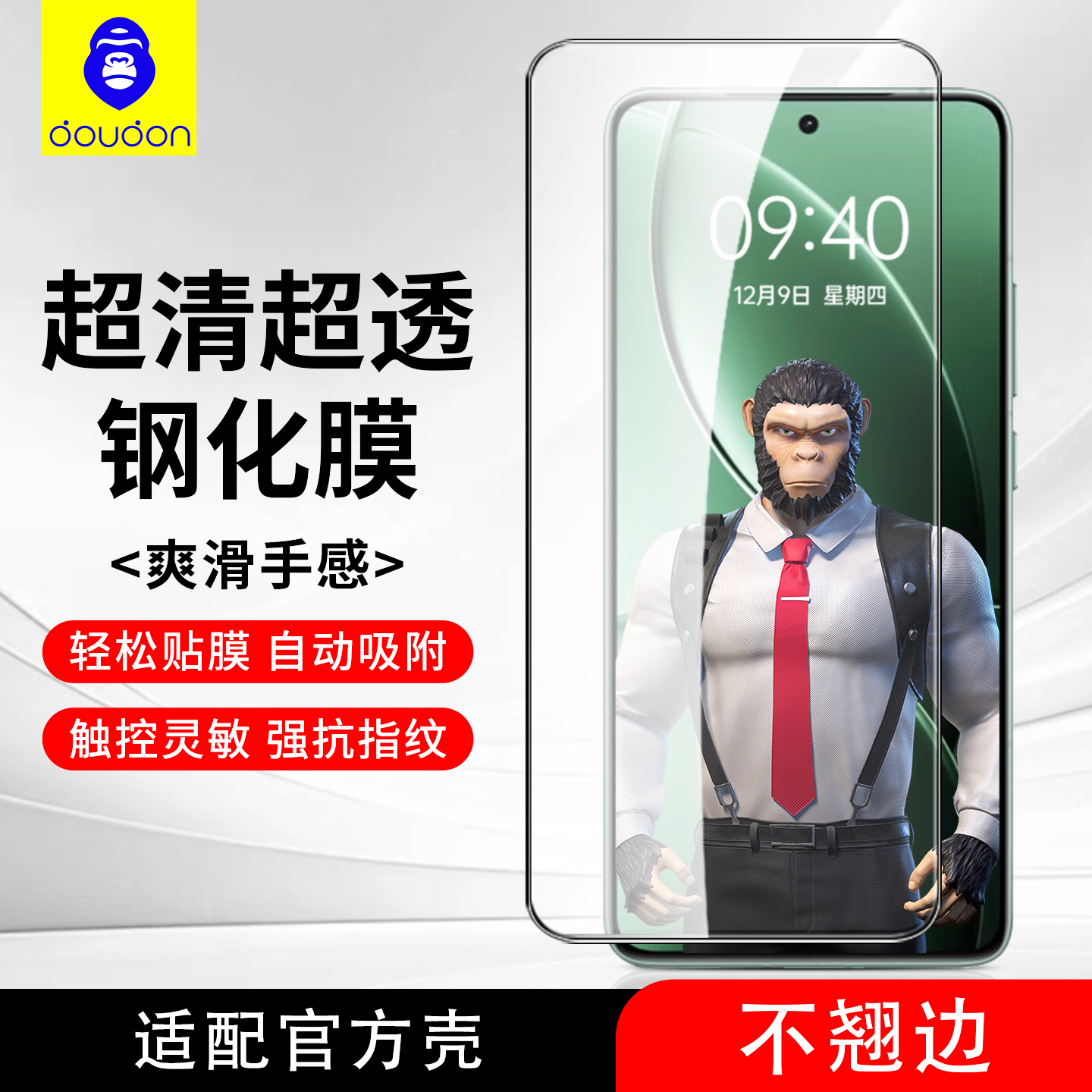 蓝猩适用红米k50钢化膜redmik70至尊版手机膜k50pro全屏全覆盖k60玻璃膜k40全系列note13系列黑边弧边高铝膜