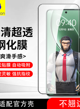 蓝猩适用红米k50钢化膜redmik70至尊版手机膜k50pro全屏全覆盖k60玻璃膜k40全系列note13系列黑边弧边高铝膜