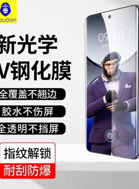 蓝猩适用findx5pro钢化膜x3热弯曲面reno6pro高清防窥防指纹Findx6Pro曲屏UV玻璃reno10pro曲屏UV全胶Reno9pr