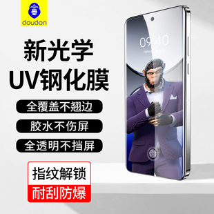 蓝猩适用findx5pro钢化膜x3热弯曲面reno6pro高清防窥防指纹Findx6Pro曲屏UV玻璃reno10pro曲屏UV全胶Reno9pr