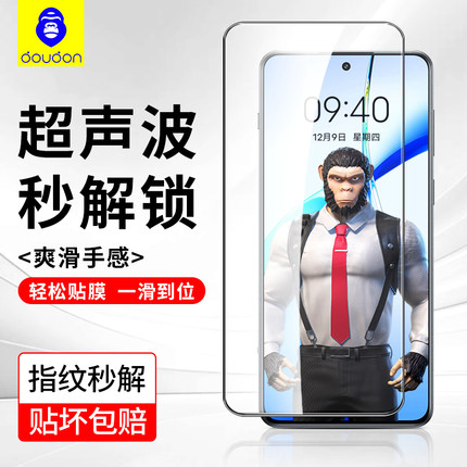 适用OnePlus一加Ace3V钢化膜Ace2V全屏高清手机膜acePro全覆盖Ace5竞速版8T抗摔13T强抗指纹9RT手机膜Ace5Pro