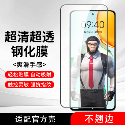 适用于荣耀Play10T钢化膜Play10C手机膜9TPro保护膜9C高清8T玻璃play7t新款6C全屏6Tpro高透膜Play5活力版5T