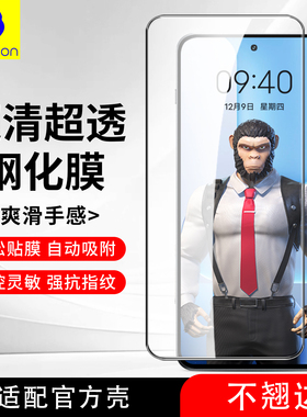 适用于荣耀500Pro钢化膜荣耀500手机膜HONOR400保护贴膜90GT高清50se玻璃膜V30Pro全屏30青春版荣耀9XPro保护