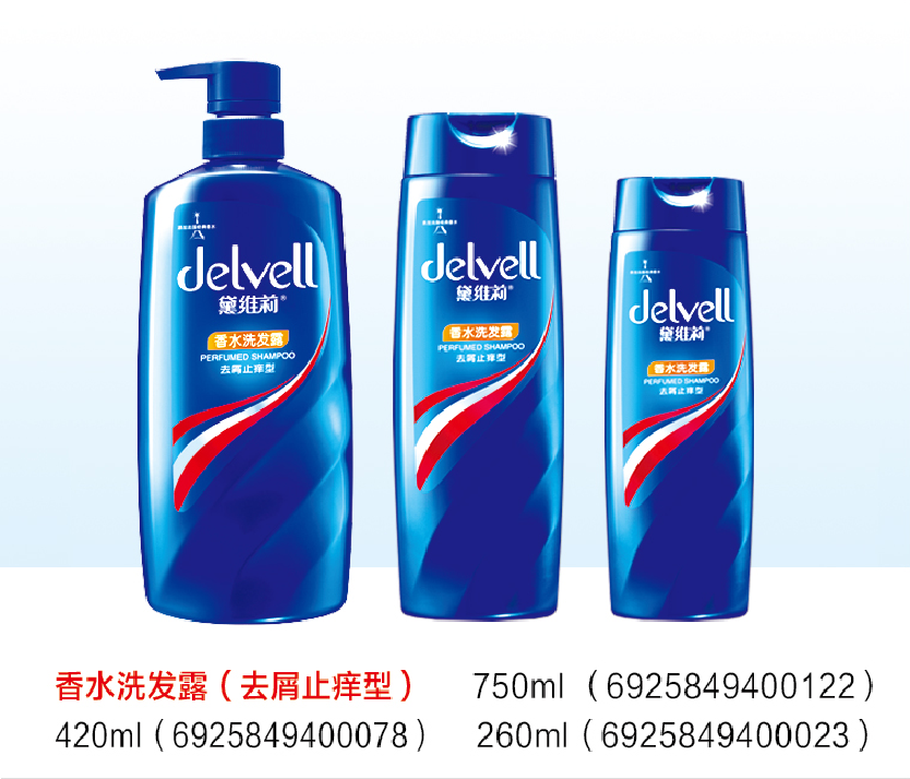 ÕýÆ·°üÓÊ÷ìάÀò750ml 420ml 260mlÏãˮϴ·¢Ë® ȥмֹÑ÷¿ØÓÍаü×°