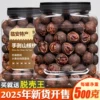 Товары от 临安美味特产