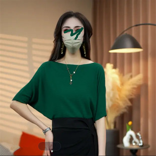 墨绿色一字肩冰丝针织衫女春夏季薄款宽松洋气蝙蝠袖中袖T恤上衣