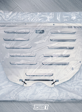 PSC57 铝合金负压散热下护板 适用于本田思域FL5改装下底板