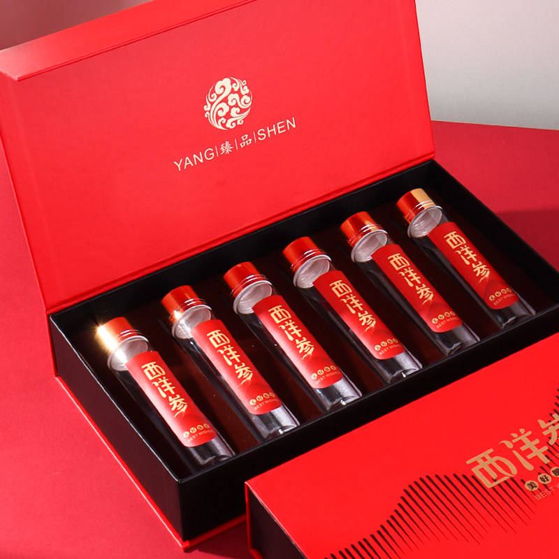 原创西洋参礼盒包装盒花旗参片空