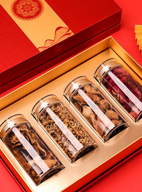 莲花名贵四宝双拼滋补品礼品盒石斛西洋参虫草燕窝干货包装盒空盒