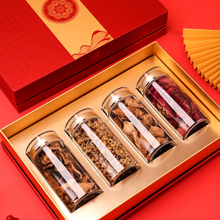莲花名贵四宝双拼滋补品礼品盒石斛西洋参虫草燕窝干货包装盒空盒