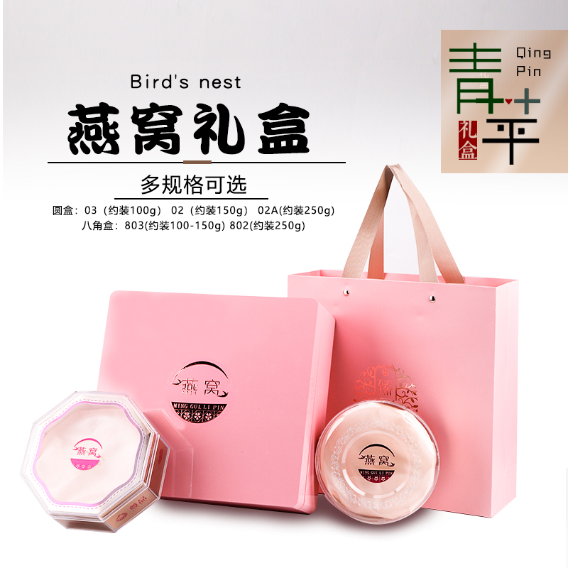 新款高档木质100克礼盒