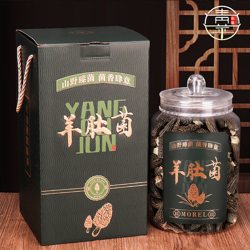羊肚菌干货药材手提礼盒加厚圆柱盖密封罐储存罐半斤装高档包装盒