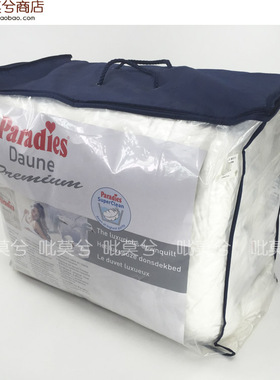 德国Paradies专柜正品  艾丽莎95%鹅绒被 薄被 厚被 被子被芯