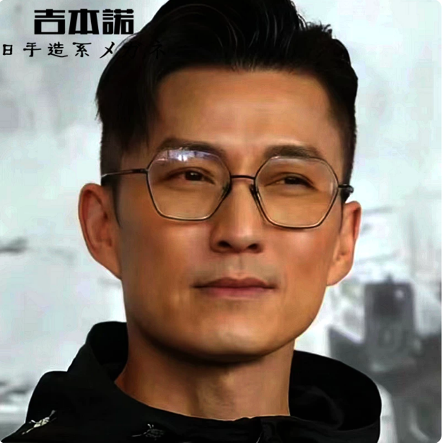 吉本诺日本潮牌个性新款不规则设计近视架陈山聪关智斌同款时尚男