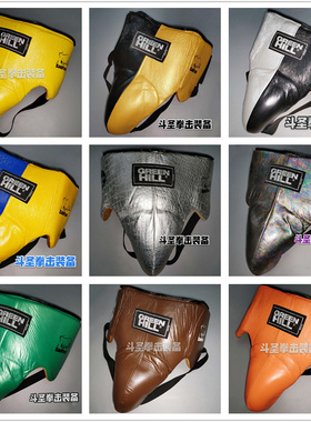 GreenHill 进口正品 taurus 真皮 比肩winning拳击高腰护裆护腹