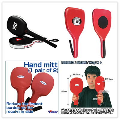 进口正品拳击拍靶TITLETOPTEN