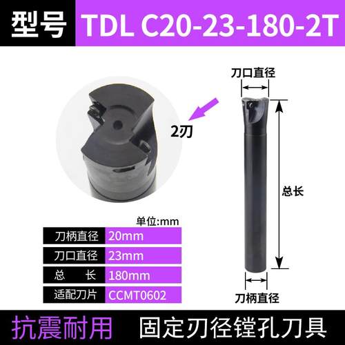 新款数控刀杆SB粗镗/SSK/TDL倒角铣刀杆清角扩孔铣CC06AP1604包邮