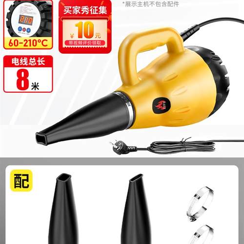 新款热风枪石材工业级大功率暴风吹风机高温电热烘干暖风筒烘包邮