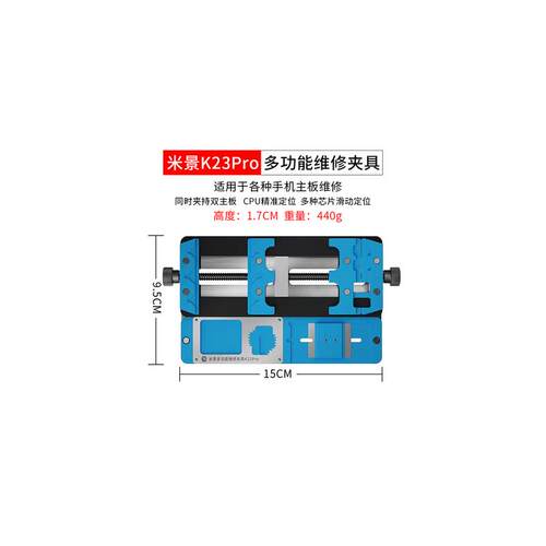 新款X1213141516系列点阵安卓主板分层贴包邮