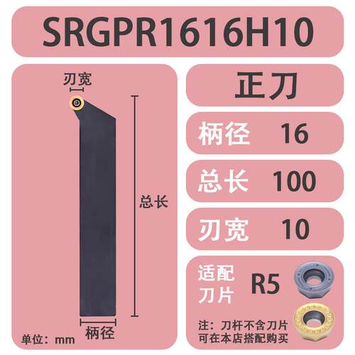 新款外径圆弧刀杆SRACR SRAPR SRDCN SRGCR 2020P10圆弧R5 R6包邮