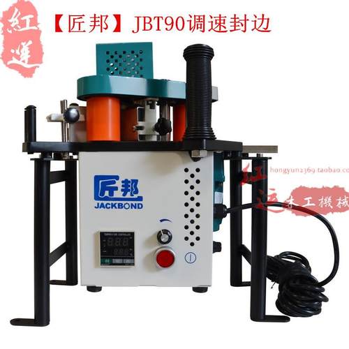 新款正品手提封边机 木工小型封边机 异形曲线家具橱柜免包邮