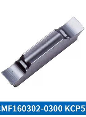 新款通装山高款切槽刀杆刀片LCMF160302-0300 KCP500 160404包邮