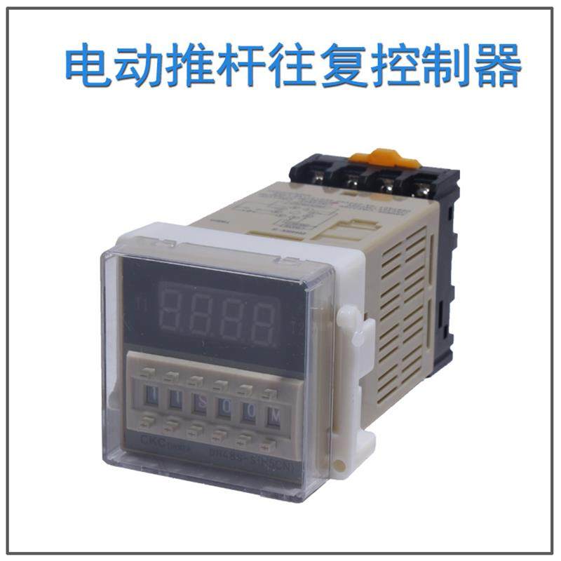 新款电动推杆往复控制器 推杆电机专用自动往复控制器 自由控包邮