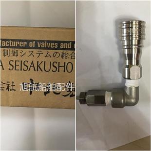 NITTO AIR 包邮 CUPLA议价 KOHKI UNIT VALVE PURGE NAKAKITA 新款