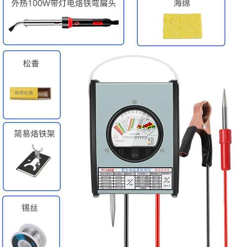新款金亦优FY-54B蓄电池测试仪 电动车电瓶检测仪6V12V铅酸电包邮