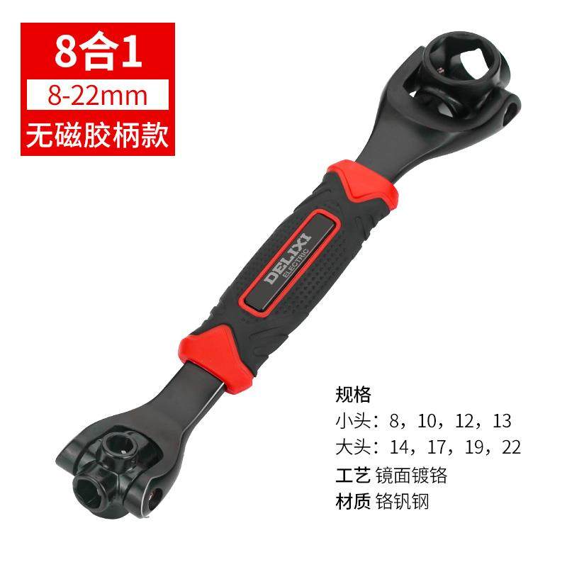 新款多功能套筒扳手套装52合一八合一多用扳手8-21mm万包邮