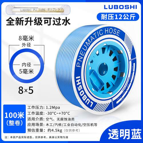 新款PU气管8mm软管10mm空压机气管高压管软管透明蓝透包邮