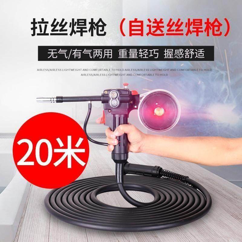 新款拉丝焊枪NBC-270 315气保焊枪欧式二保焊机 无气二保包邮